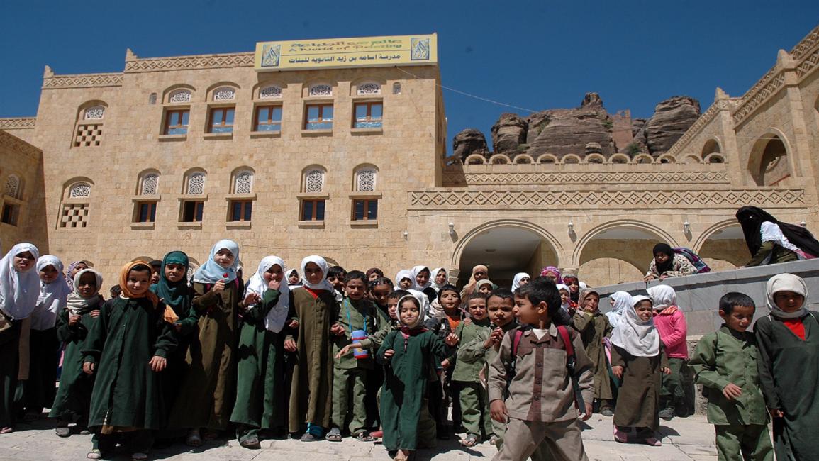 تلاميذ مدارس في اليمن