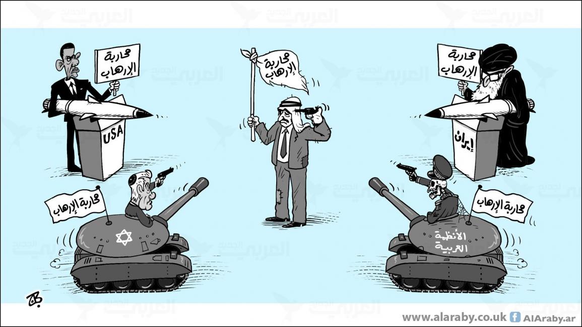 كاريكاتير محاربة الارهاب / حجاج
