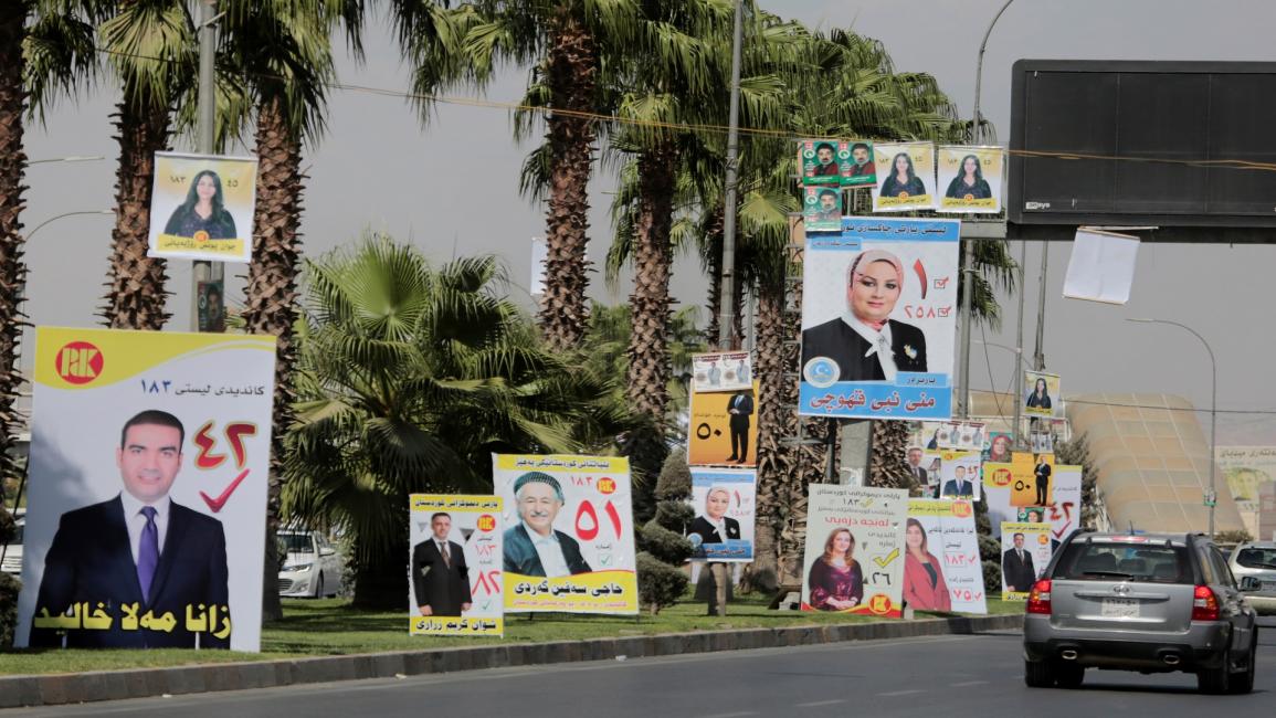 انتخابات كردستان/سياسة