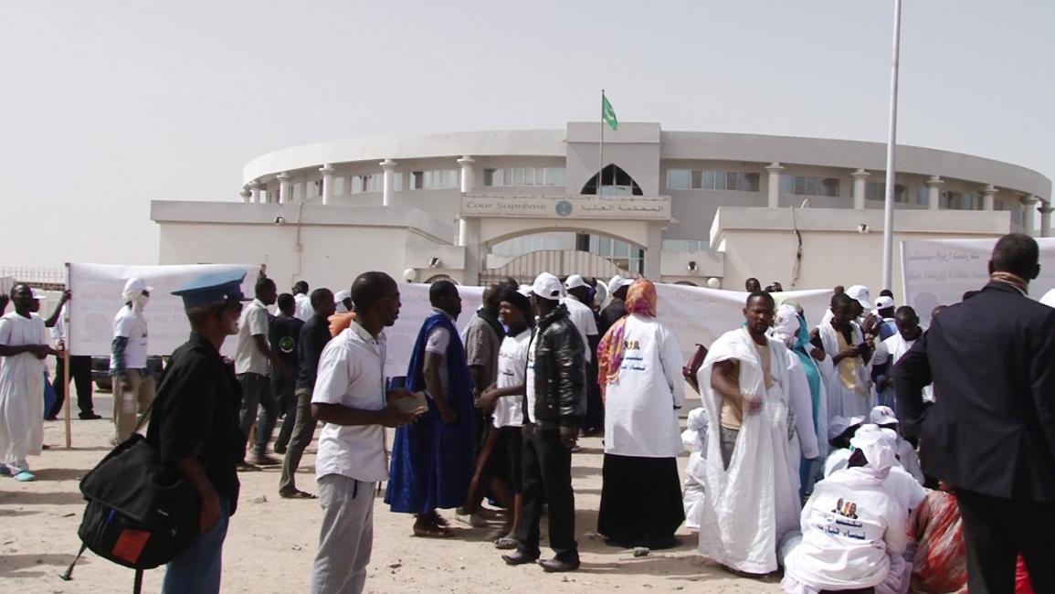 موريتانيا المحكمة العليا