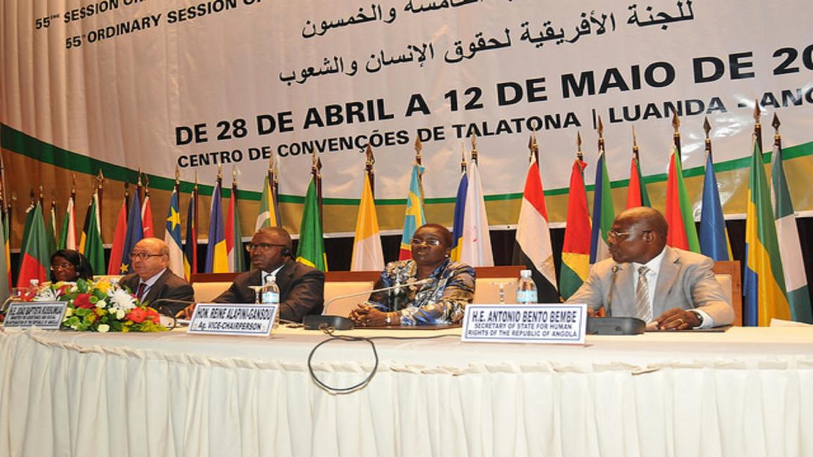اجتماع للجنة الأفريقية لحقوق الإنسان (موقع اللجنة)