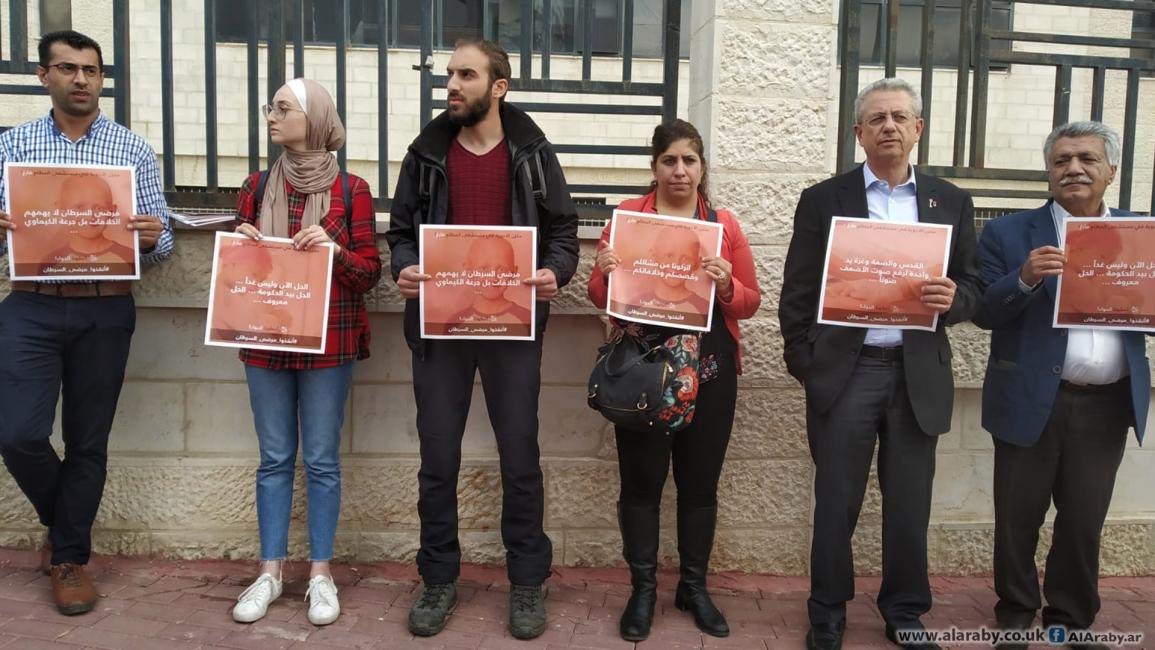 فلسطينيون يطالبون مجلس الوزراء بدفع ديونه للمستشفيات (العربي الجديد)