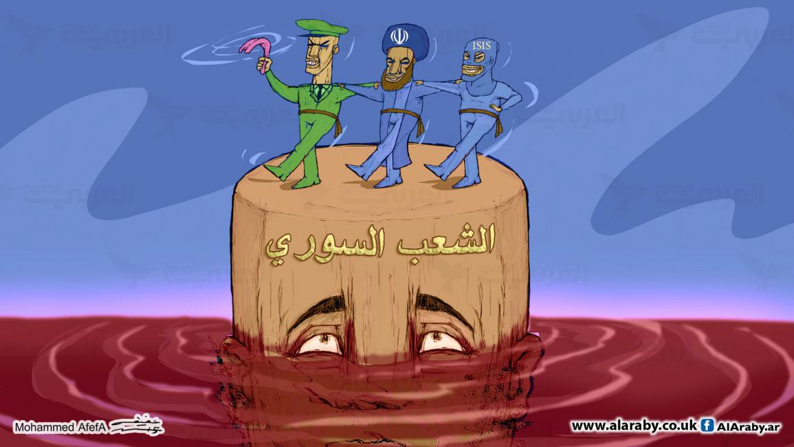 كاريكاتير الشعب السوري / عفيفة