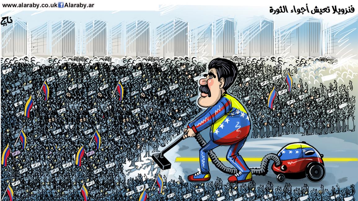 كاريكاتير مادورو / ناجي