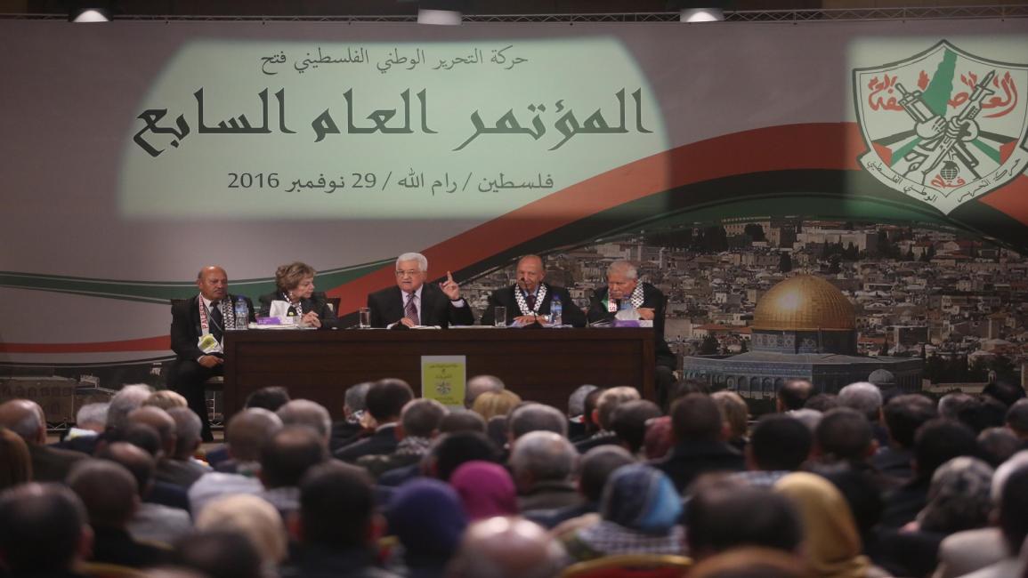 مؤتمر حركة فتح