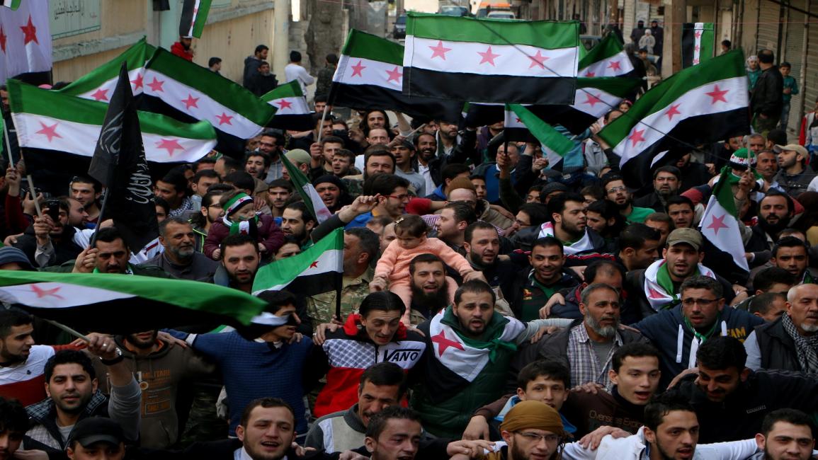 تظاهرات سورية