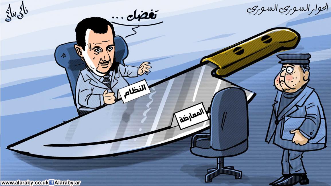 كاريكاتير الحوار السوري / الناجي