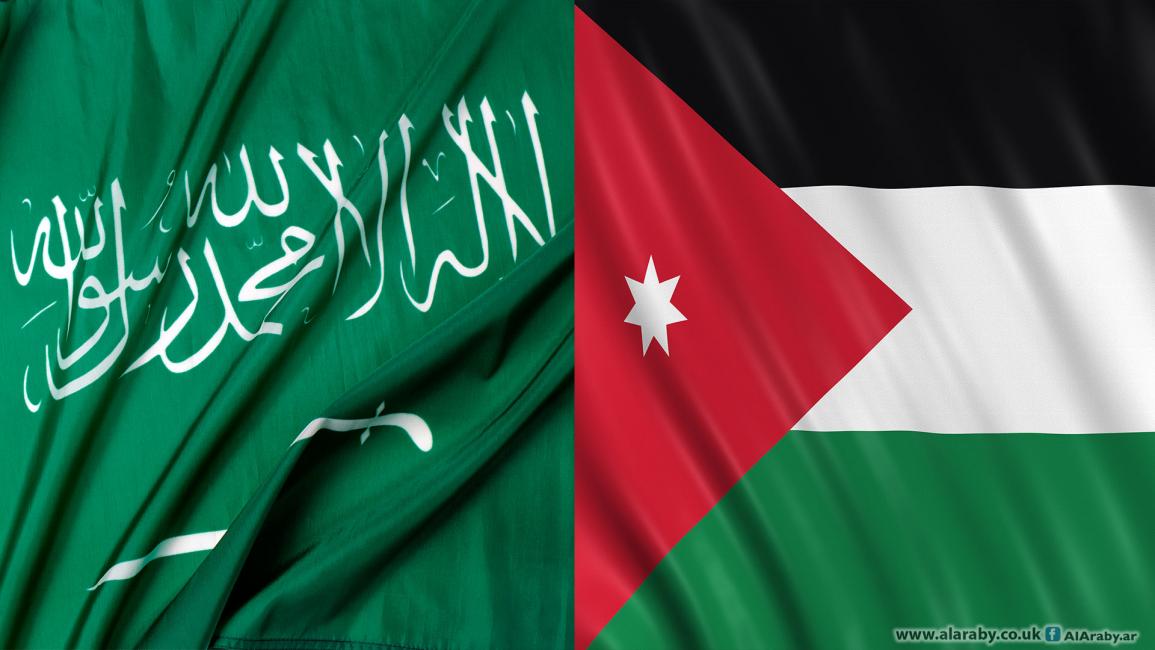 علمي السعودية والأردن