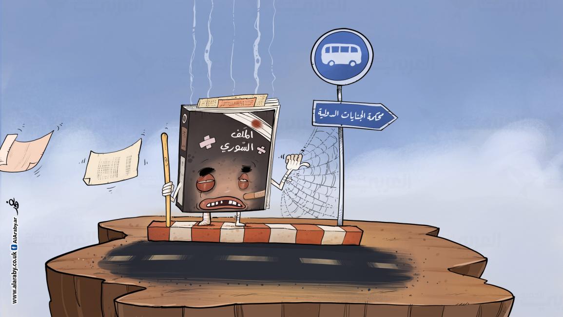 كاريكاتير الملف السوري / البحادي