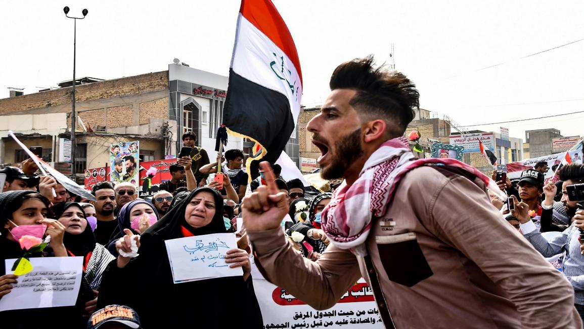 مظاهرات العراق (غيتي)