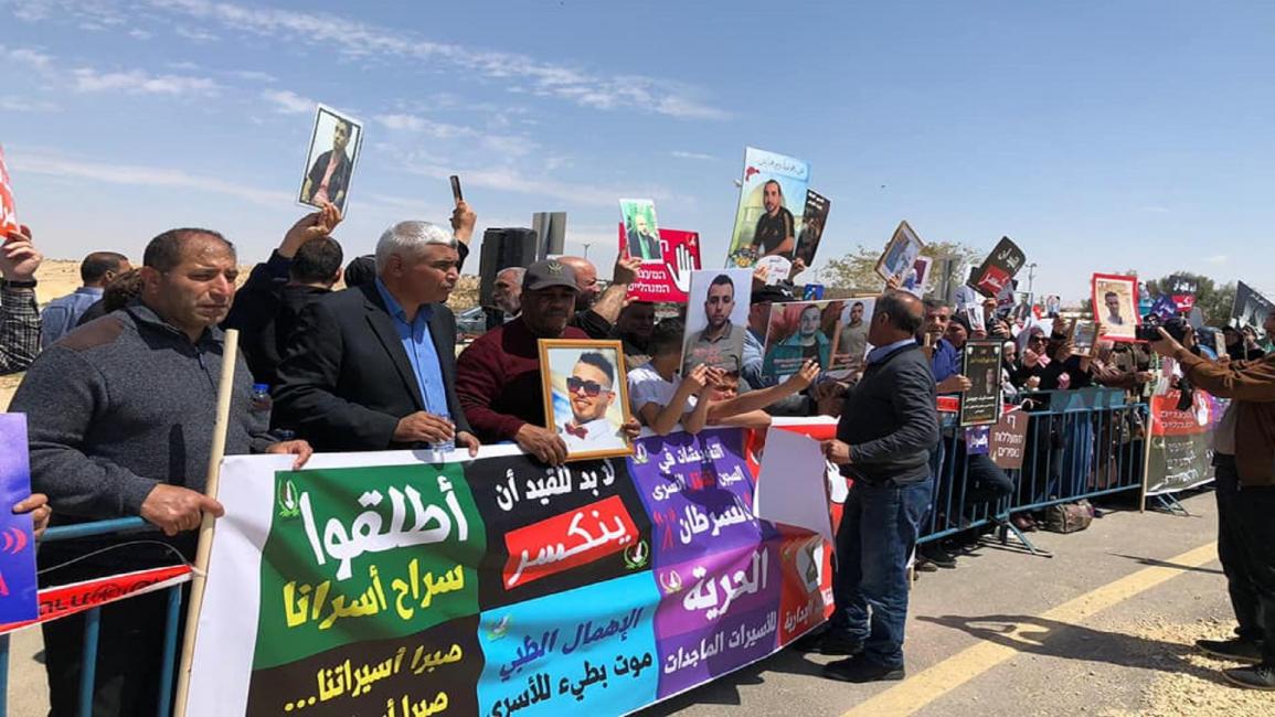 وقفة أمام معتقل النقب لدعم الأسرى الفلسطينيين (فيسبوك)