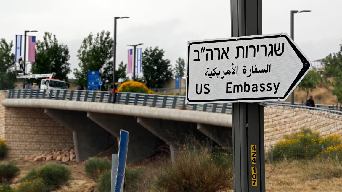 لافتات السفارة الأميركية في القدس/توماس كويكس/فرانس برس
