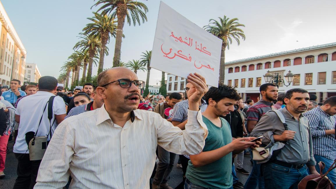 المغرب-سياسة-11-11