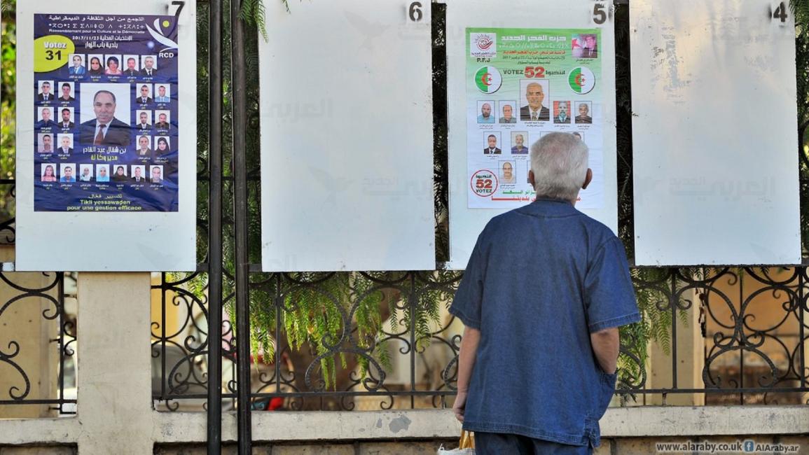 الانتخابات البلدية الجزائرية (العربي الجديد) 3