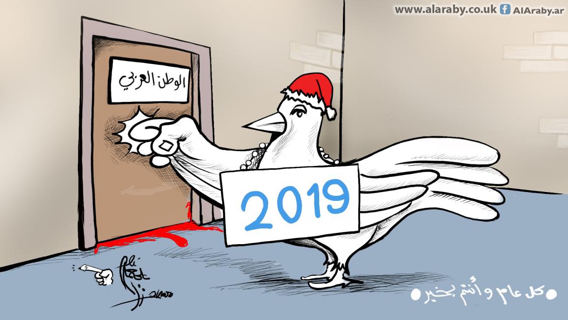 كاريكاتير العام الجديد / حمرة