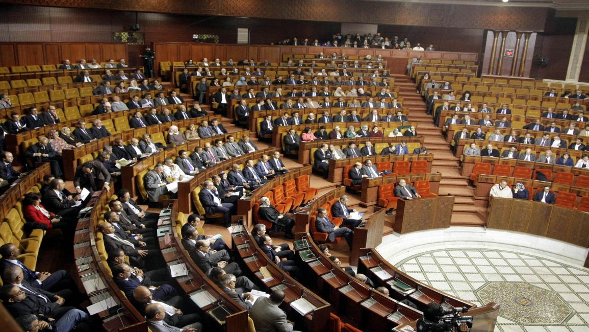 البرلمان/ المغرب