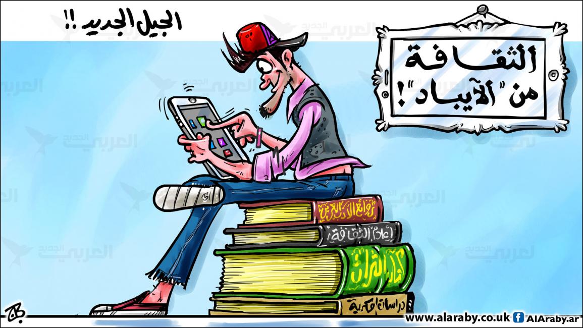 كاريكاتير الايباد / حجاج