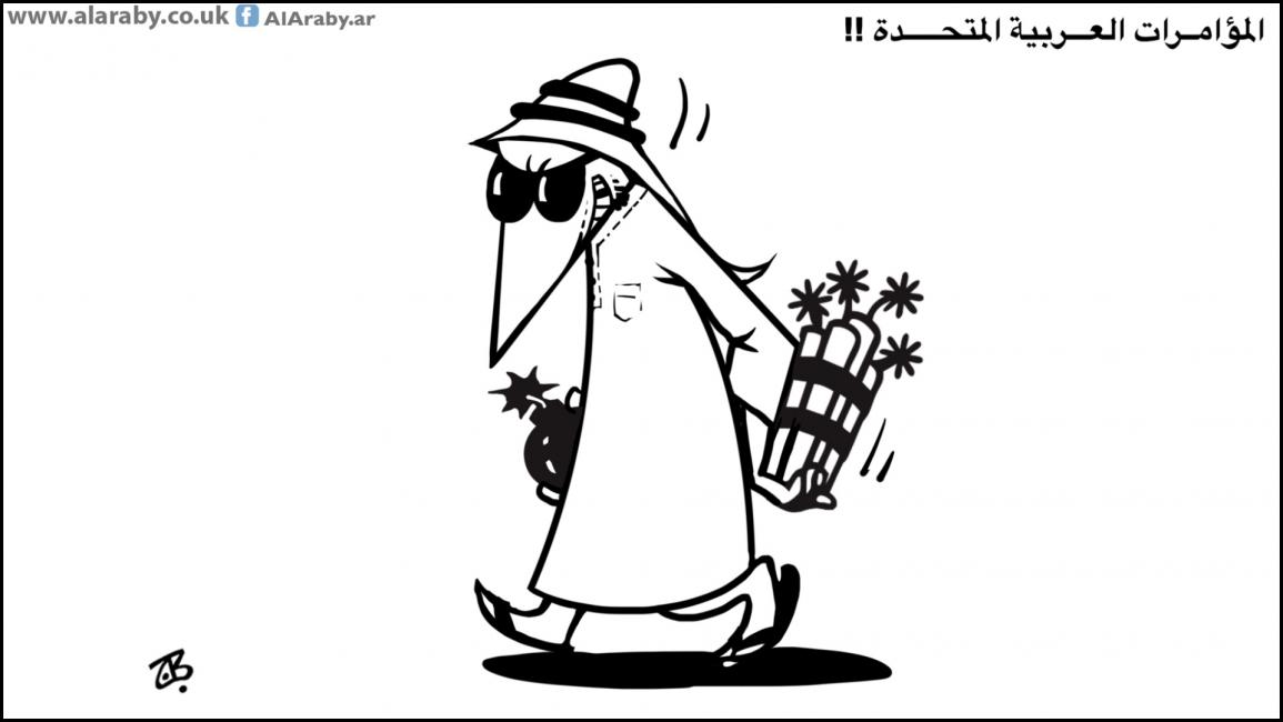 كاريكاتير المؤامرات العربية / حجاج