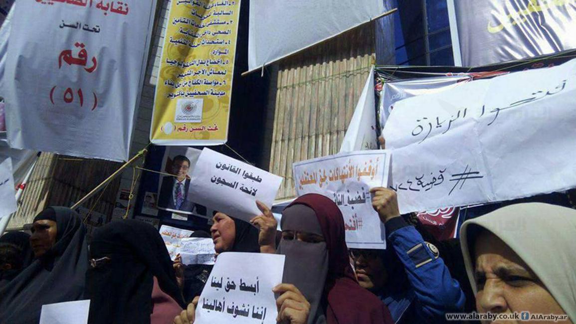 أهالي معتقلي "النائب العام المساعد" يتظاهرون امام "الصحافيين"