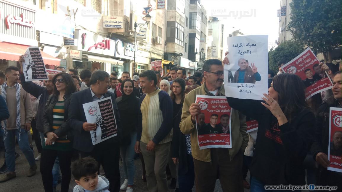 مسيرة في رام الله لدعم الأسرى الفلسطينيين 1/مجتمع(العربي الجديد)