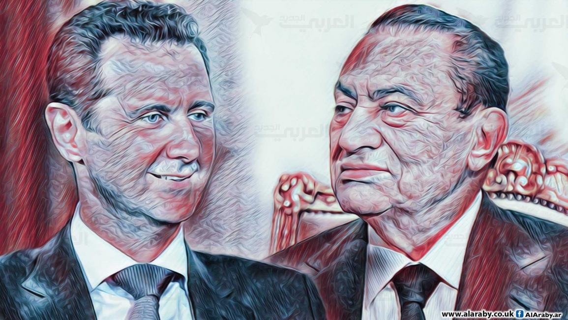 مبارك والأسد