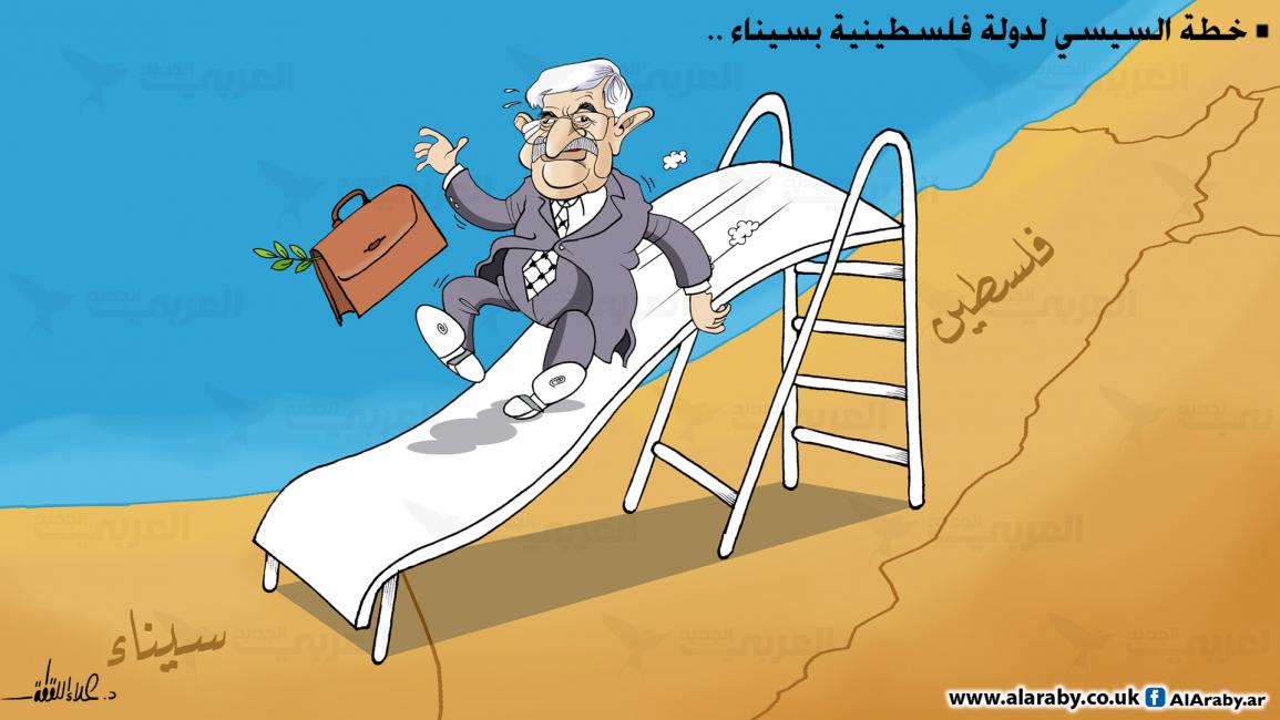كاريكاتير خطة السيسي / علاء