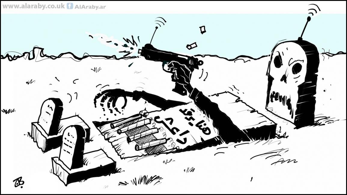 كاريكاتير داعش في السويداء / حجاج
