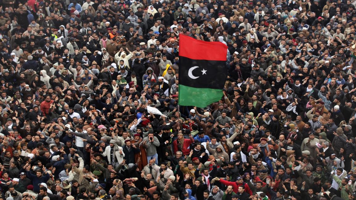 تظاهرة في الثورة الليبية