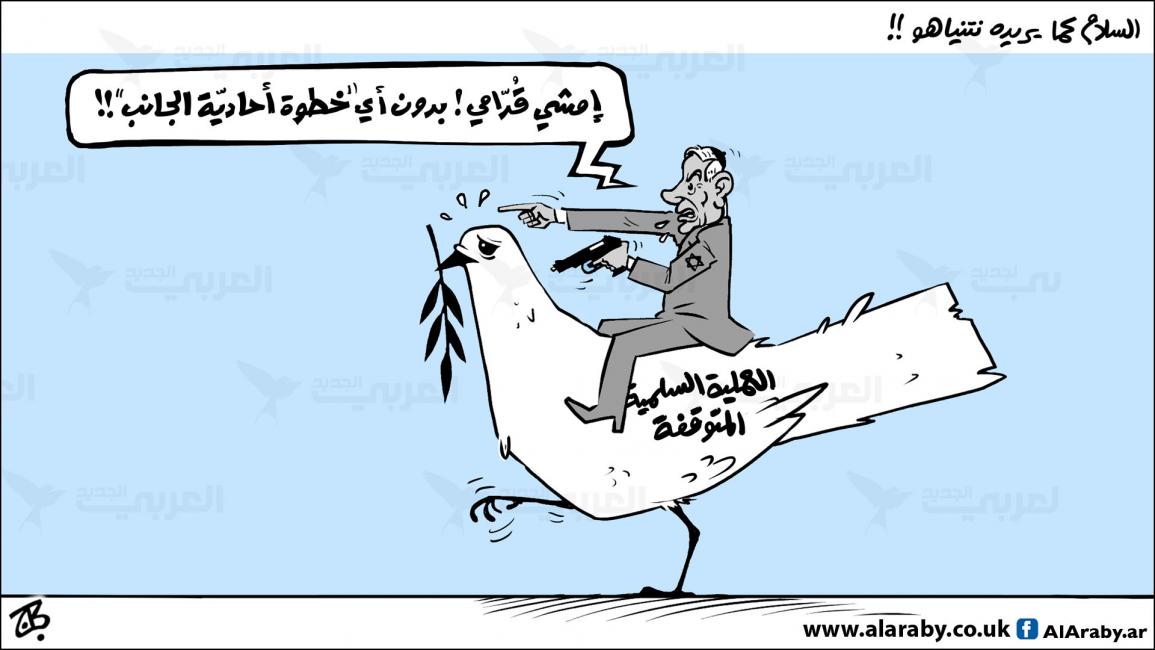 كاريكاتير نتنياهو / حجاج