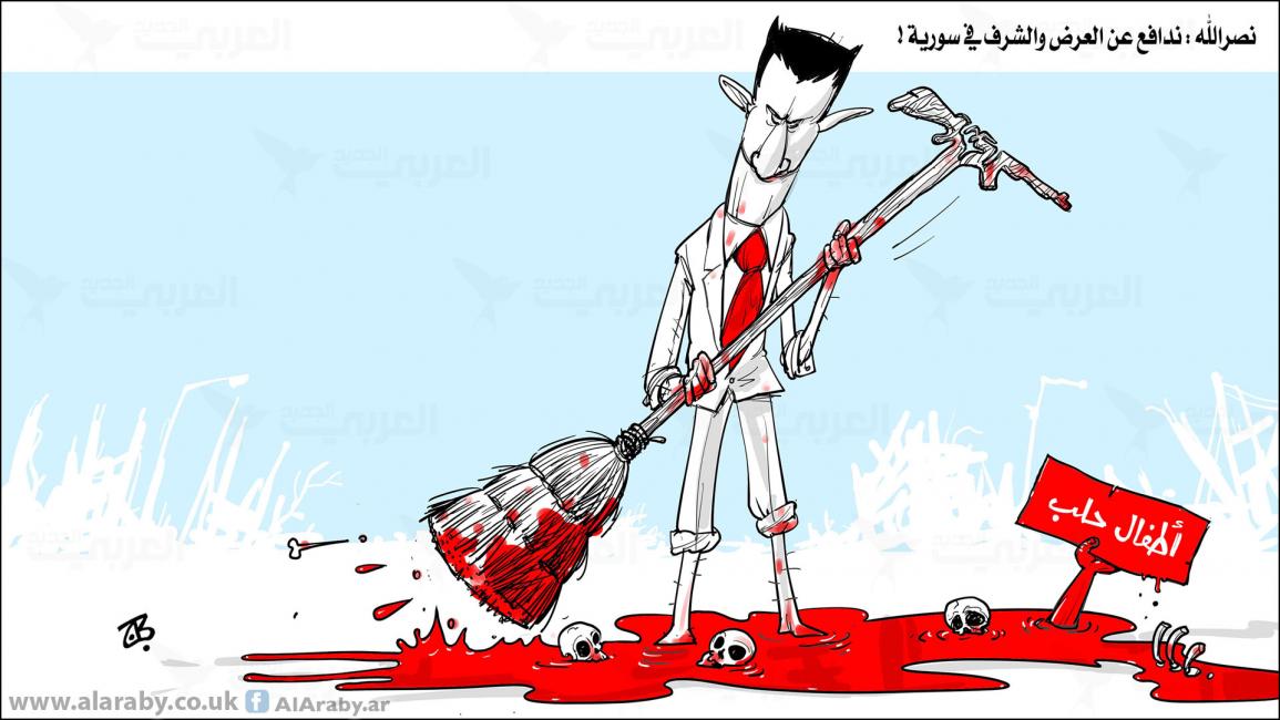 كاريكاتير نصرالله في سورية / حجاج