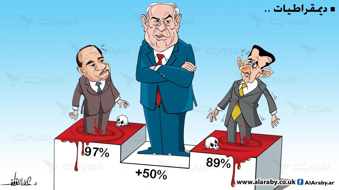 كاريكاتير نتنياهو / اللقطة