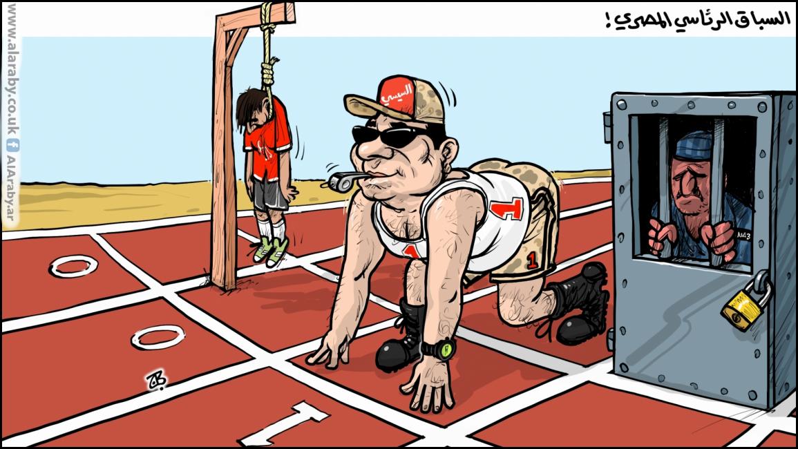 كاريكاتير السباق الرئاسي / حجاج