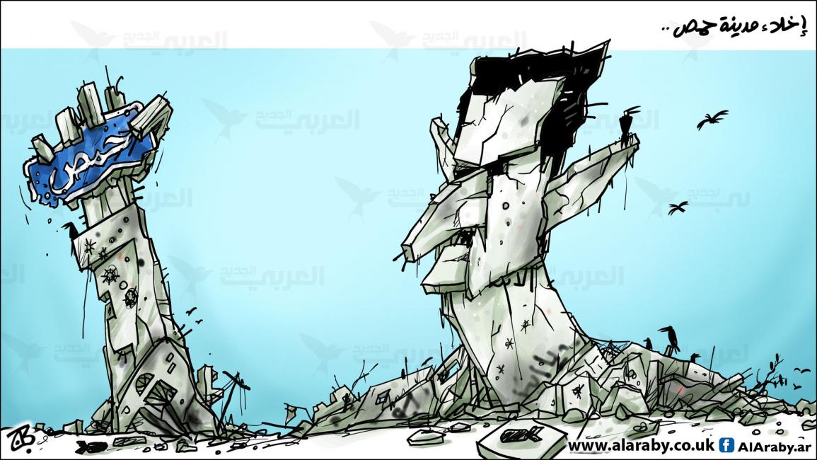 كاريكاتير اخلاء حمص