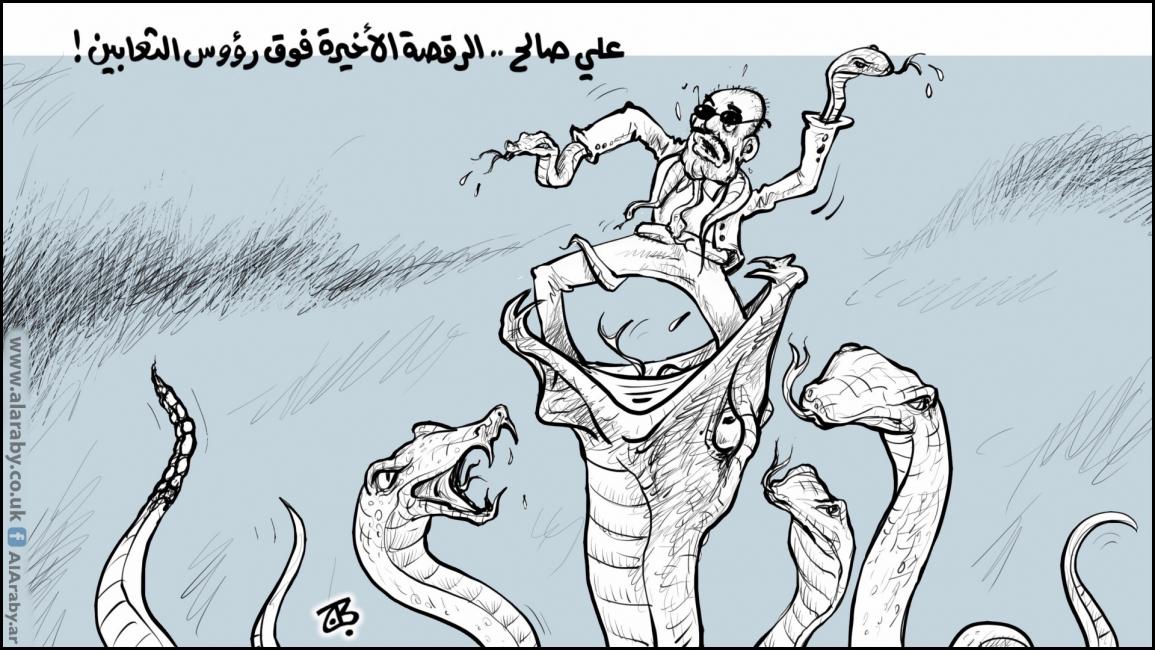 كاريكاتير نهاية صالح / حجاج