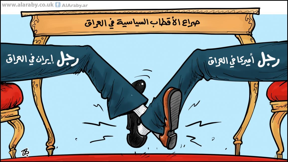 كاريكاتير صراع العراق / حجاج