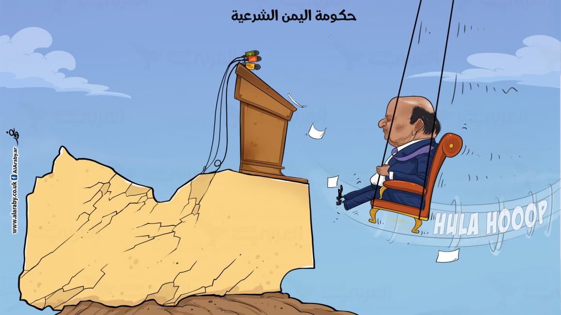 كاريكاتير الشرعية في اليمن / البحادي