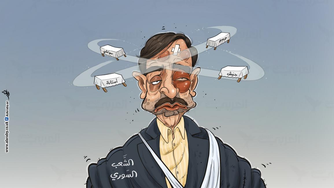 كاريكاتير مؤتمرات سورية / البحادي