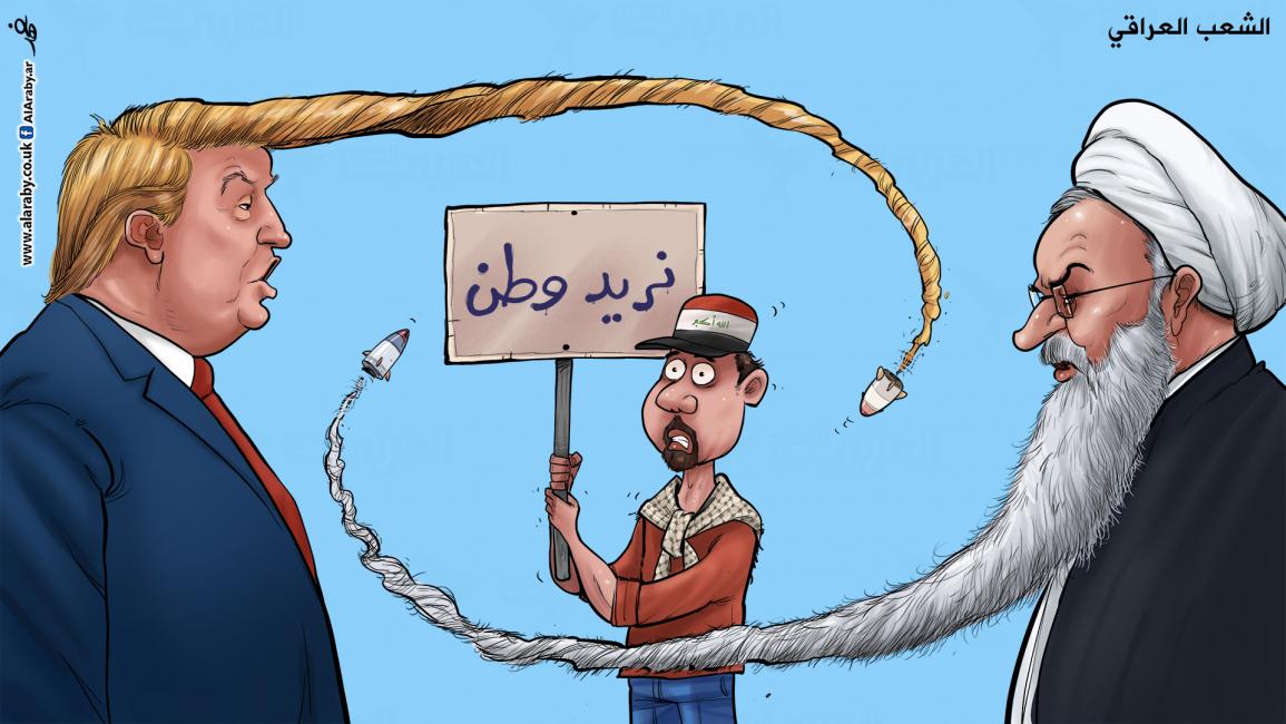 كاريكاتير المواجهة الايرانية /فهد