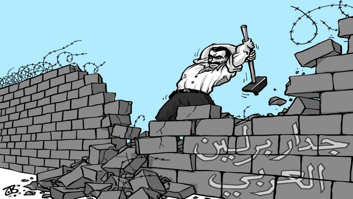 جدار برلين العربي - كاريكاتير / قسم الثقافة