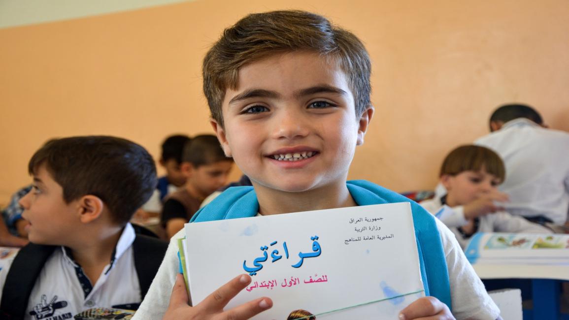 طفل عراقي في المدرسة- فرانس برس