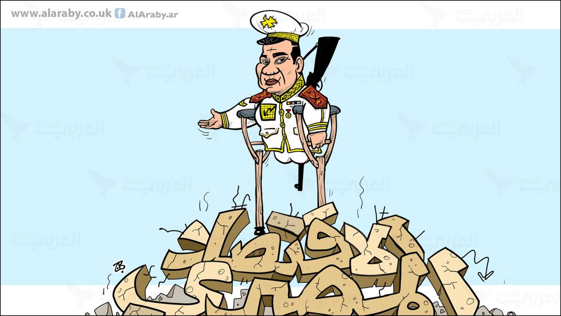 كاريكاتير الاقتصاد المصري / حجاج
