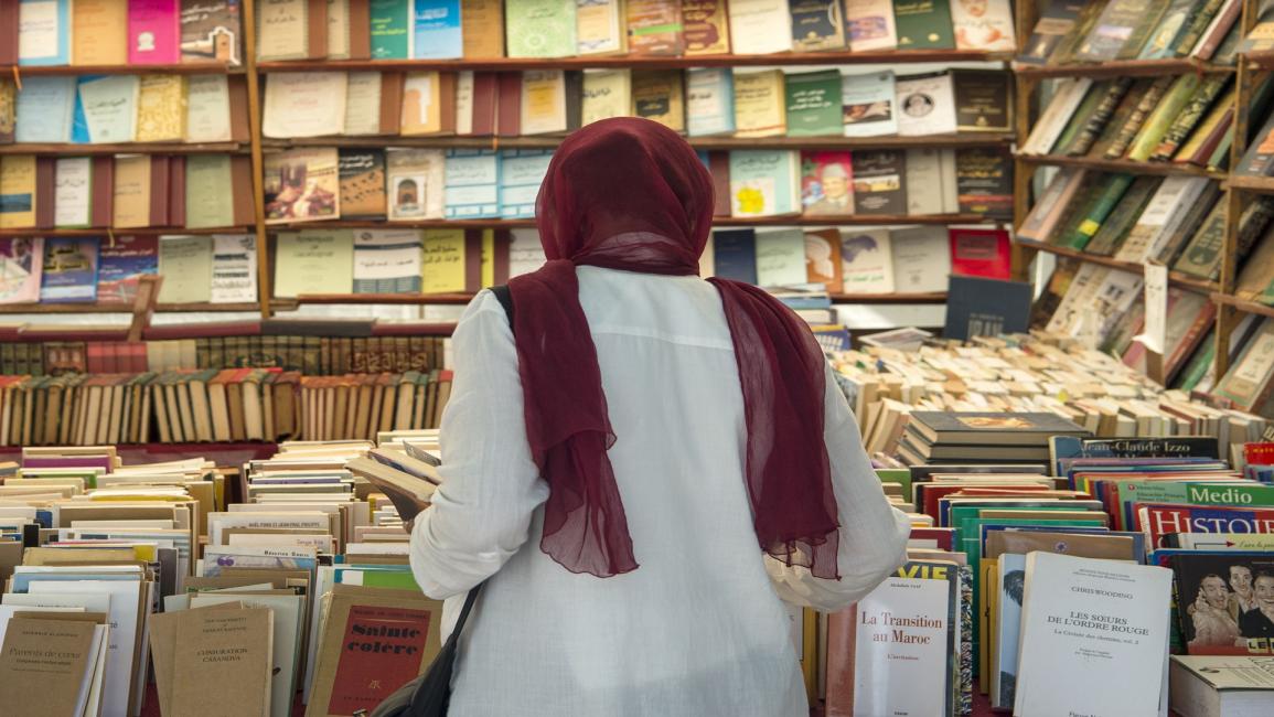 القراءة في المغرب
