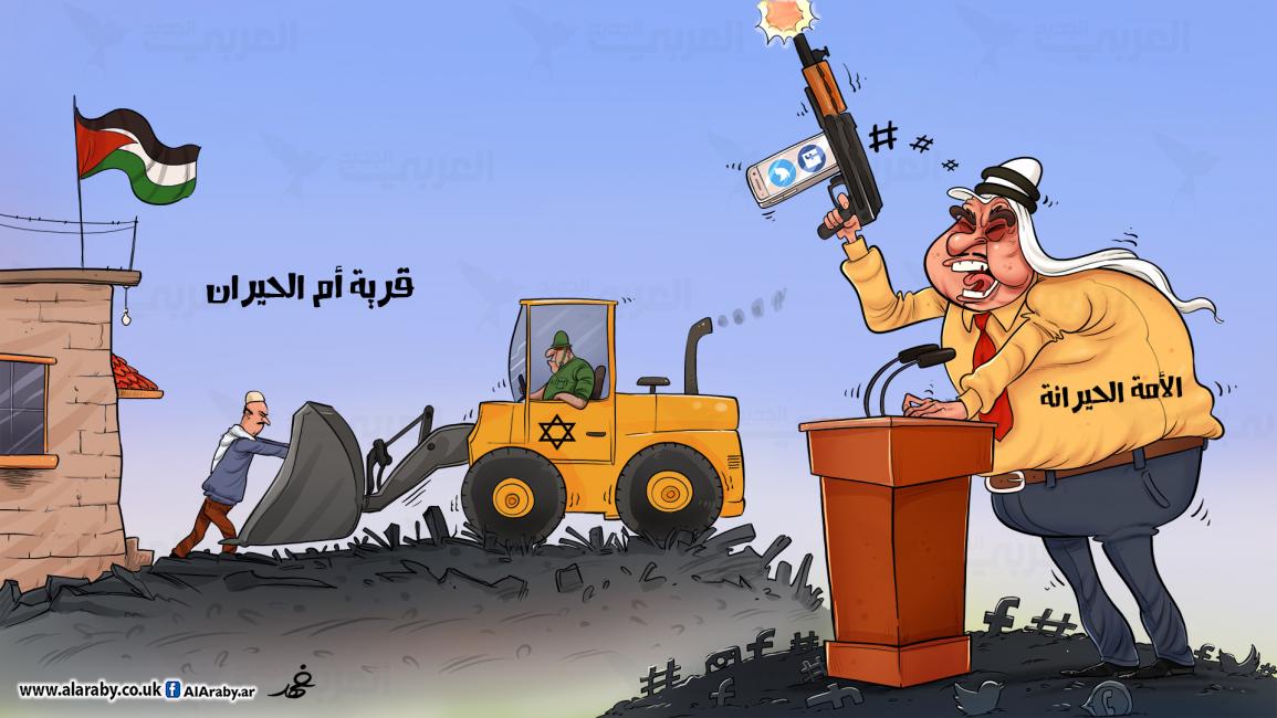 كاريكاتير أم الحيران / فهد