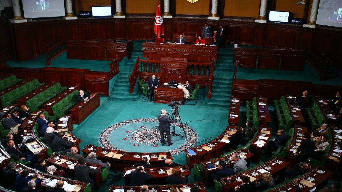 مجلس النواب/ تونس