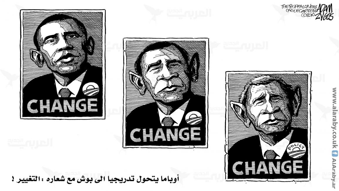 كاريكاتير اوباما بوش / كيجل