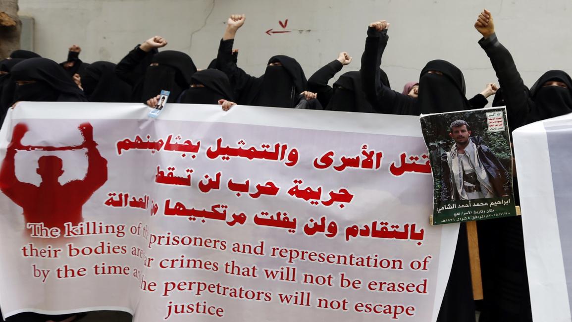 اليمن/أهالي المحتجزين/سياسة (فرانس برس)