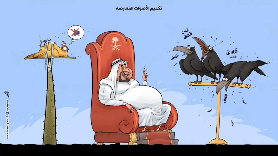 كاريكاتير تكميم الافواه / البحادي 