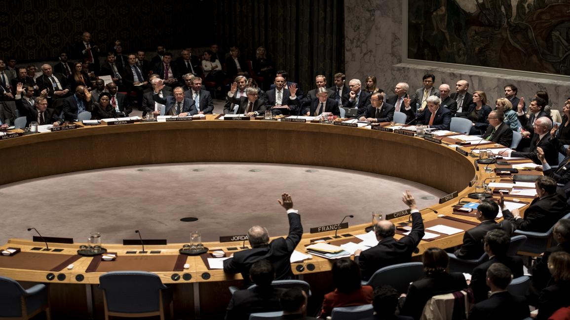 الأمم المتحدة/ سورية/ سياسة/ 12 - 2015