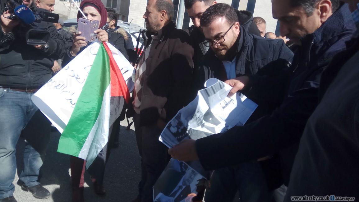 فلسطين/ رام الله/ تظاهرة أمام البيت الأميركي/ العربي الجديد