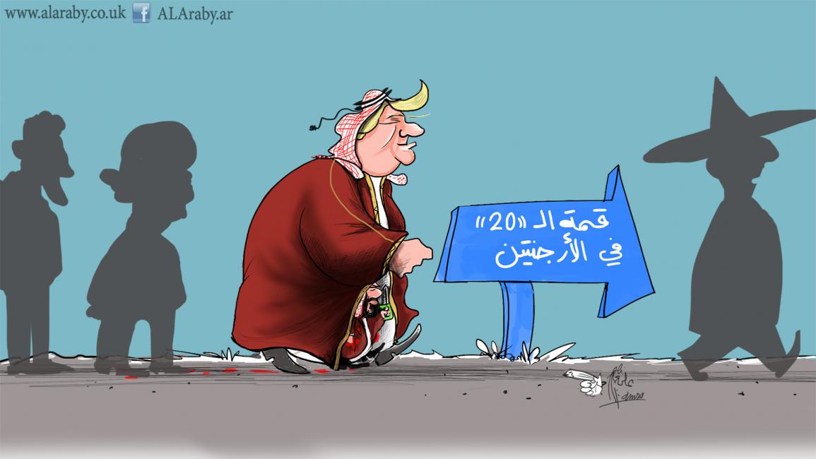كاريكاتير قمة العشرين / حمرة